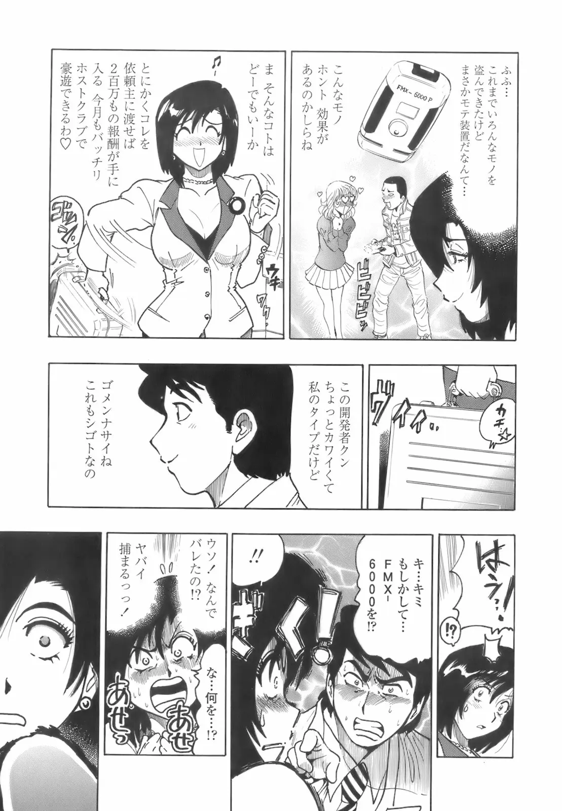 Page 150