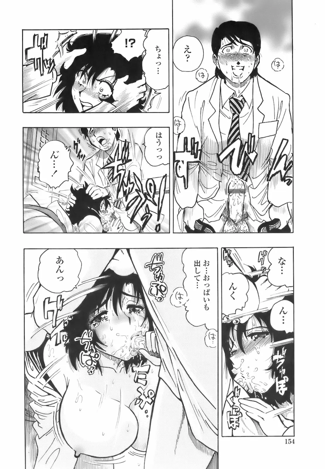 Page 151