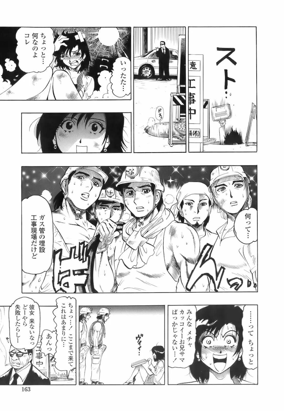 Page 160