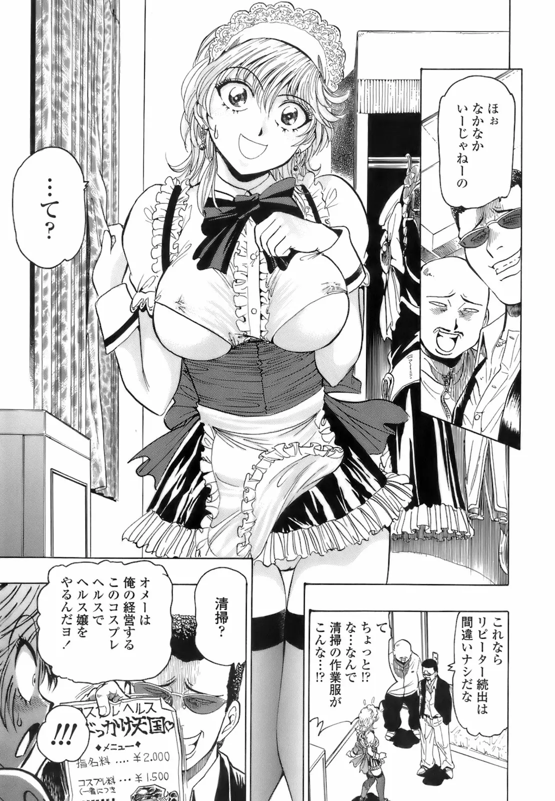 Page 167