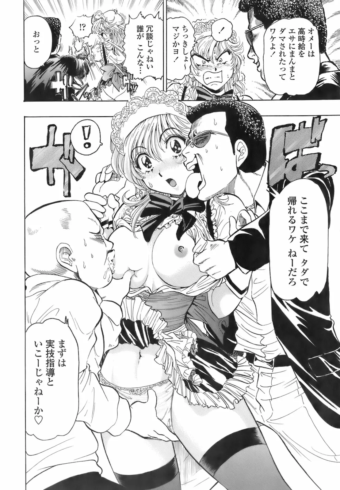 Page 168