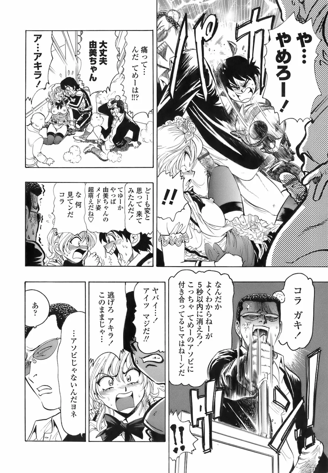 Page 170