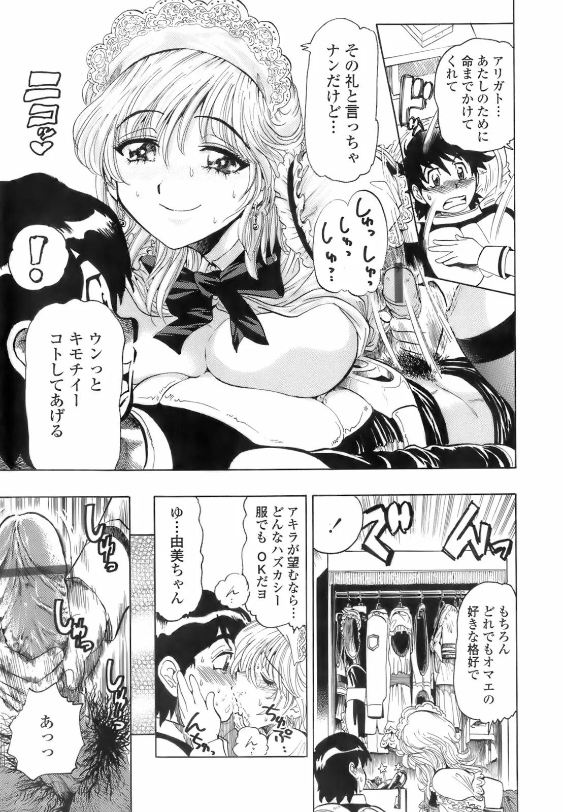 Page 173