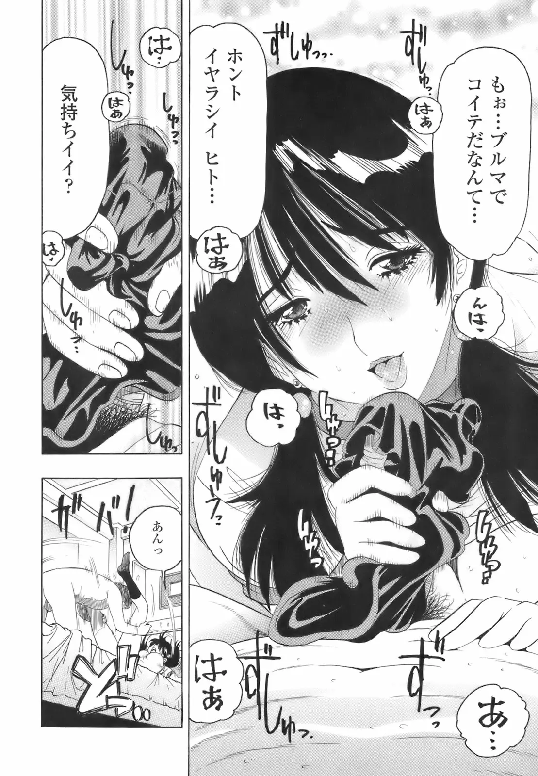 Page 181