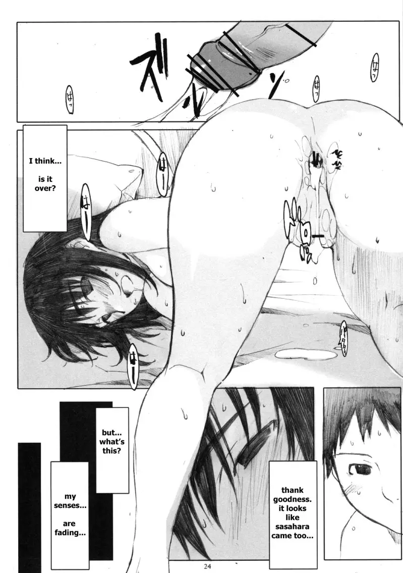Page 23