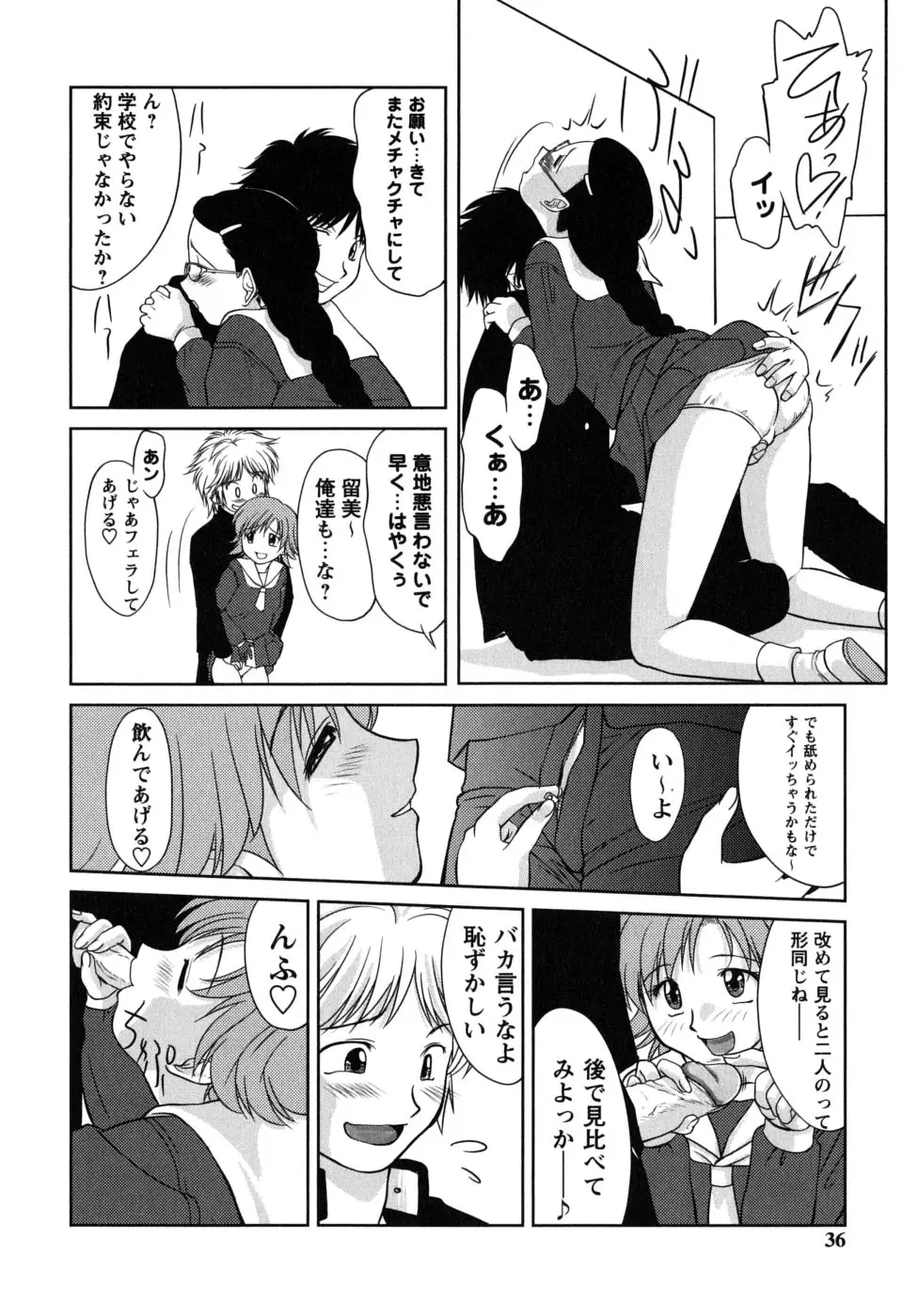 Page 36