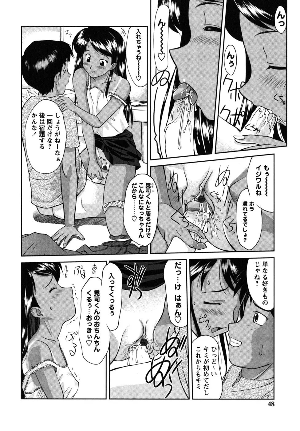 Page 48