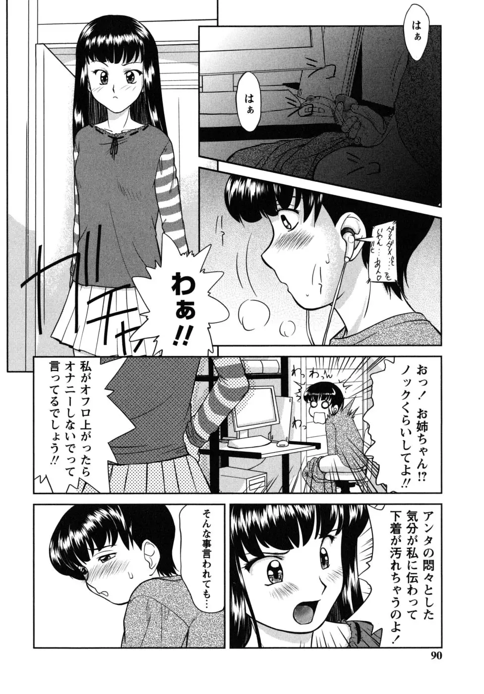 Page 90