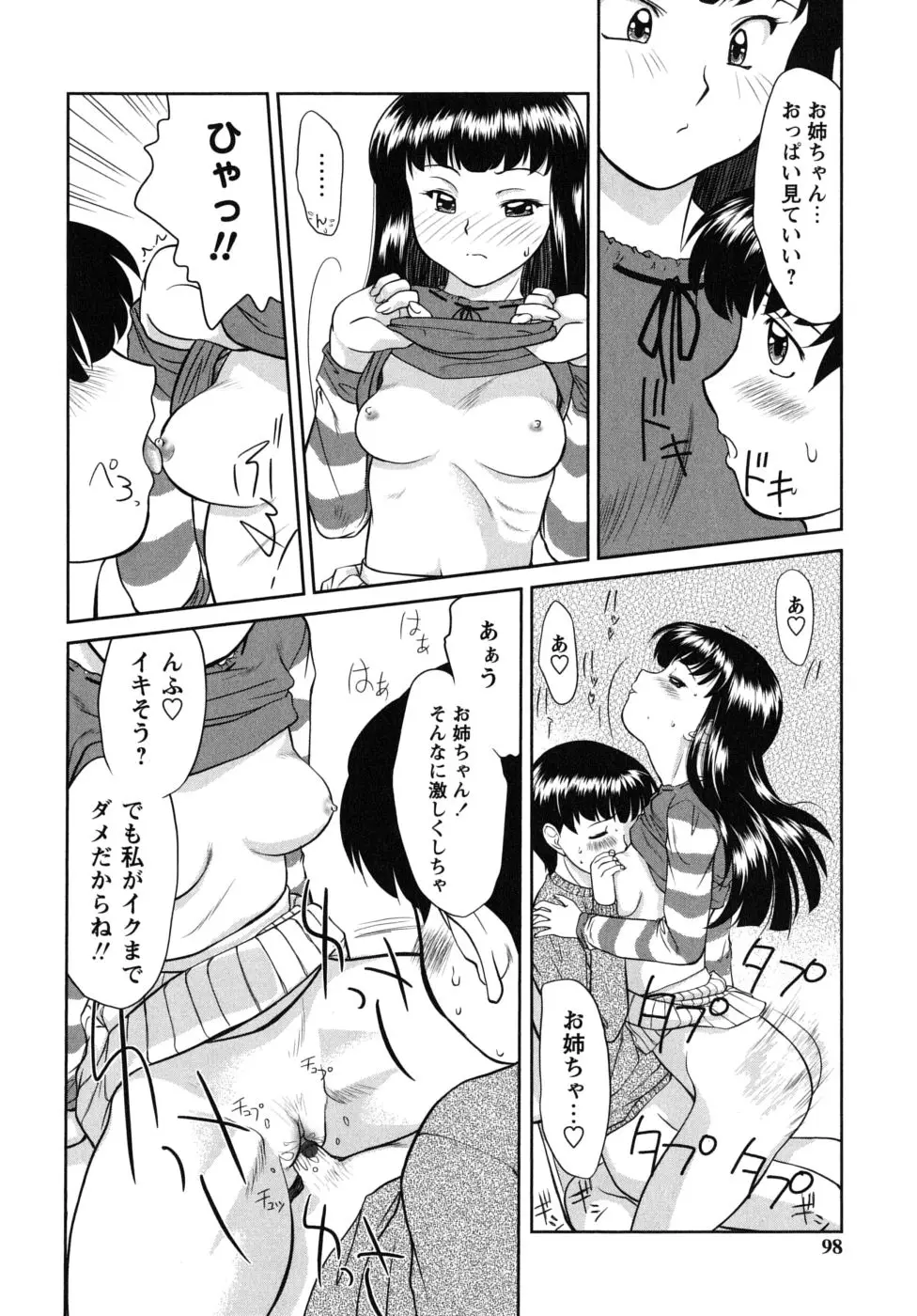 Page 98