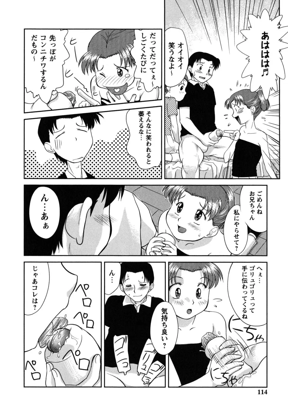 Page 114