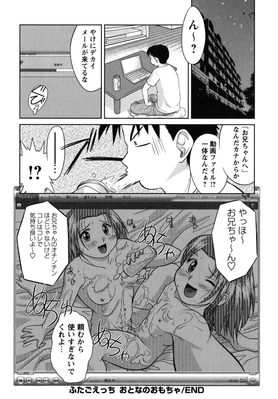 Page 124