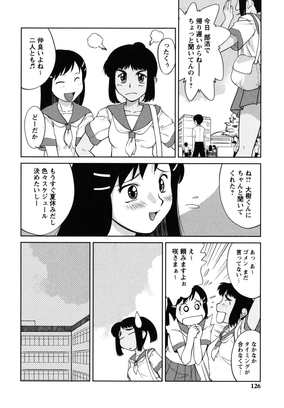 Page 126