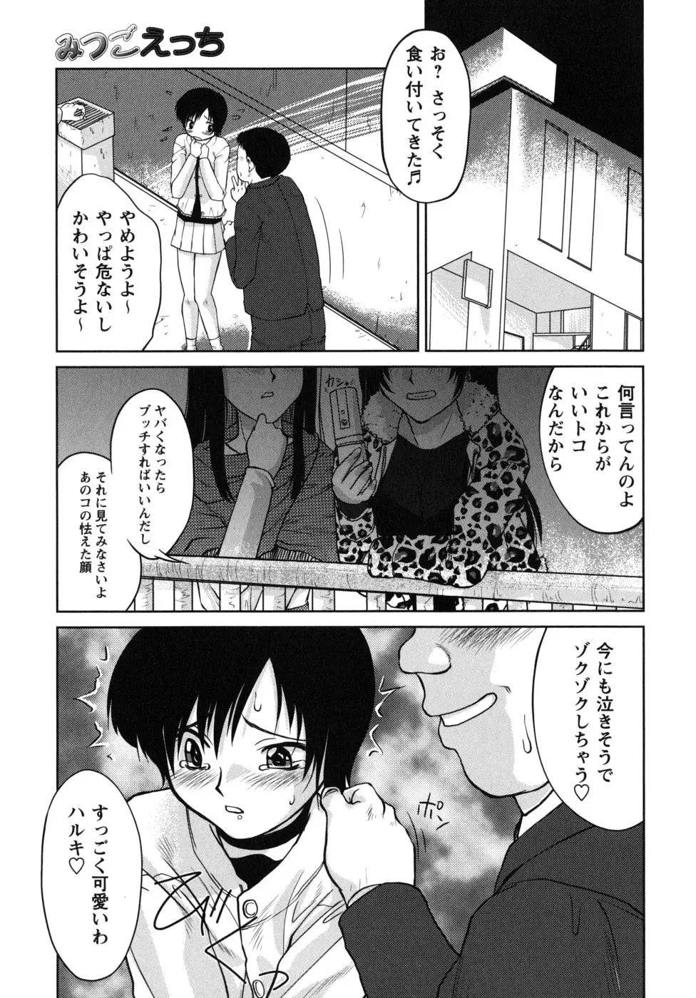 Page 145