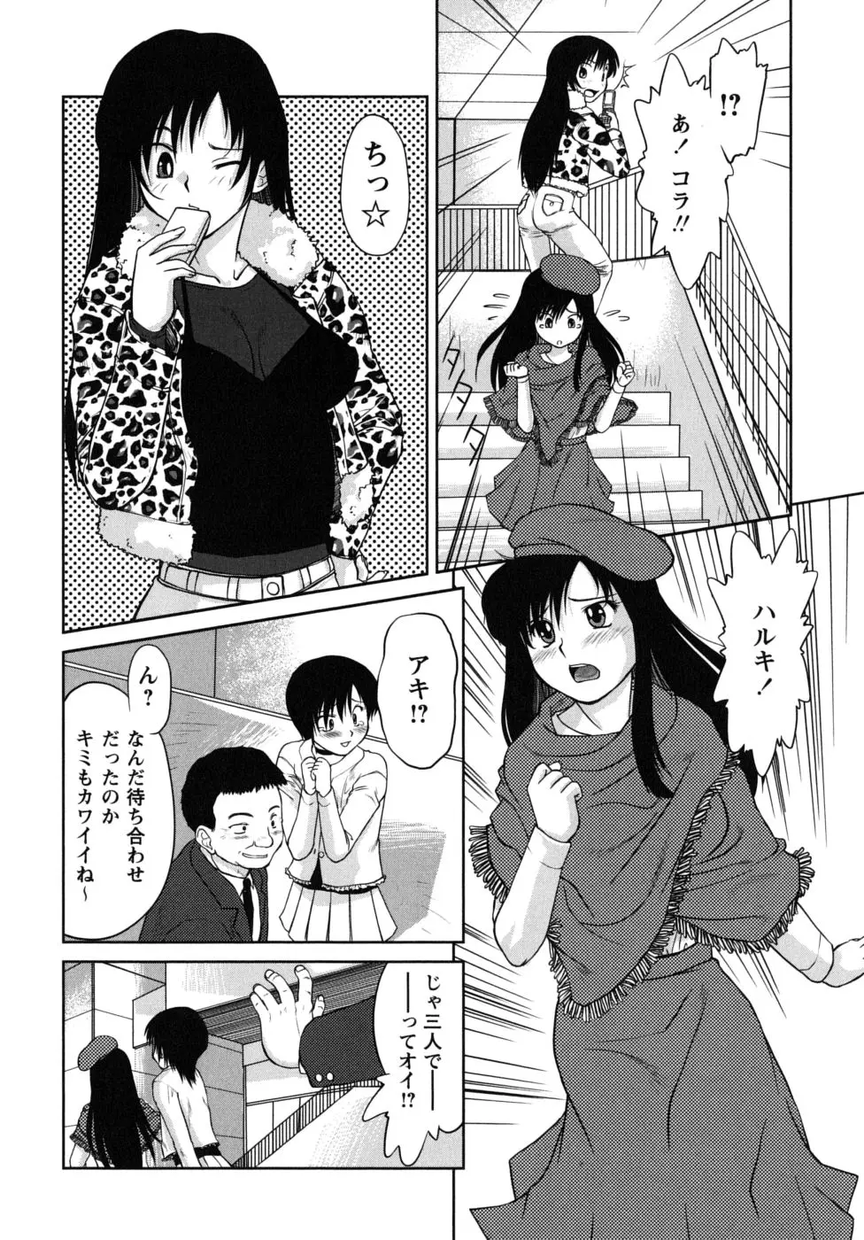 Page 146