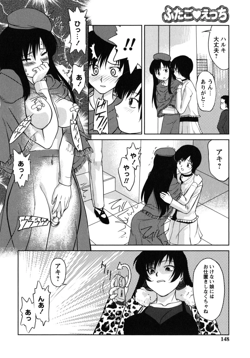 Page 148
