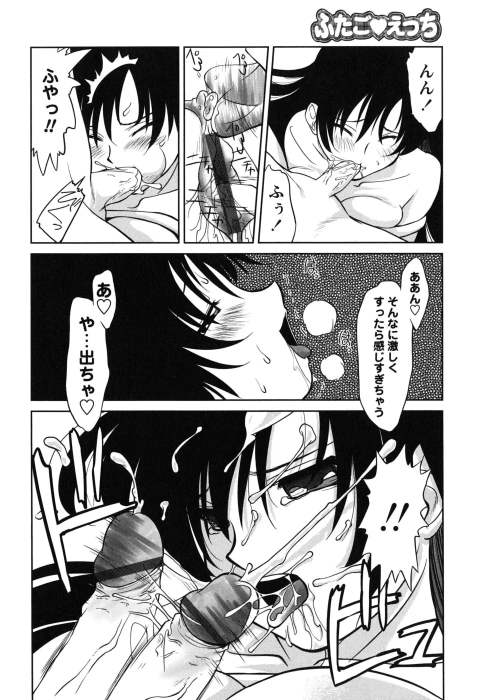 Page 170