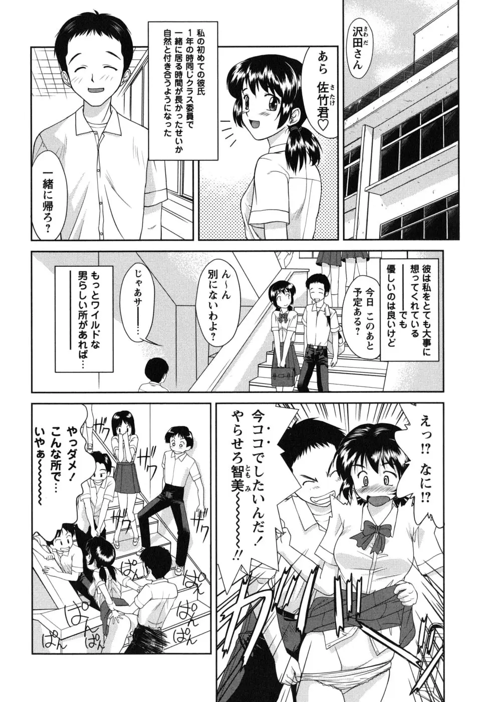 Page 190