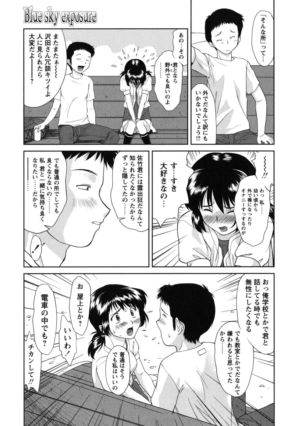Page 195