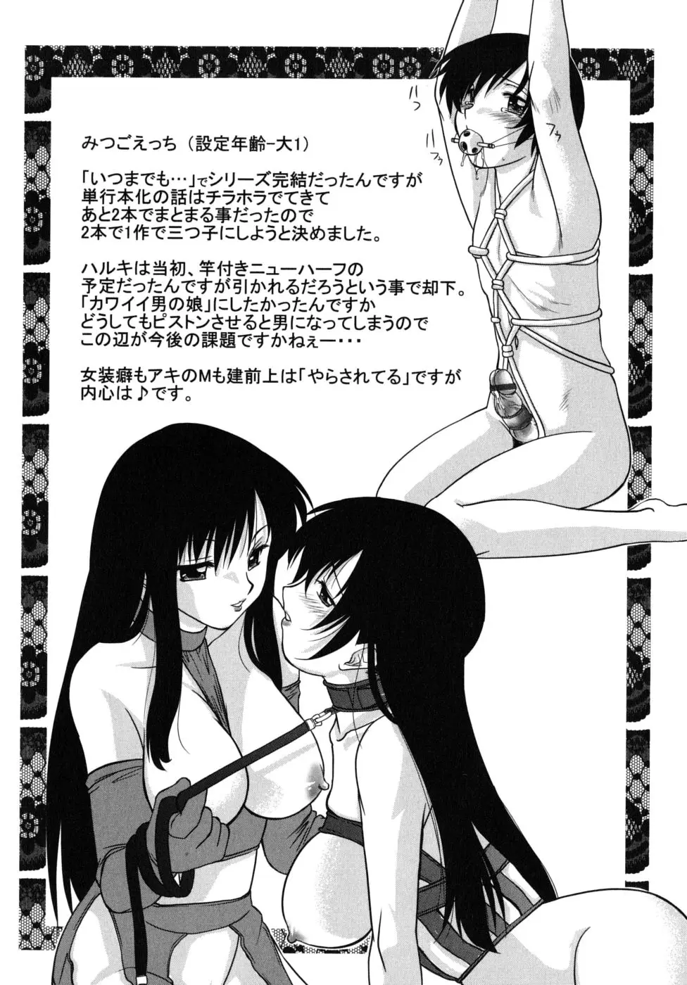Page 210