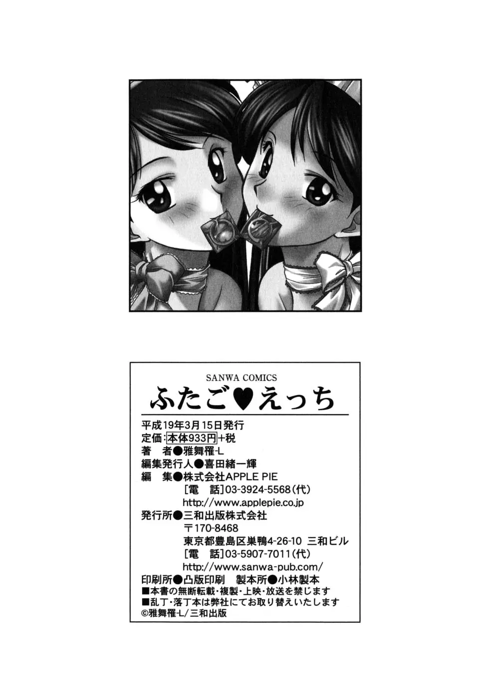 Page 212