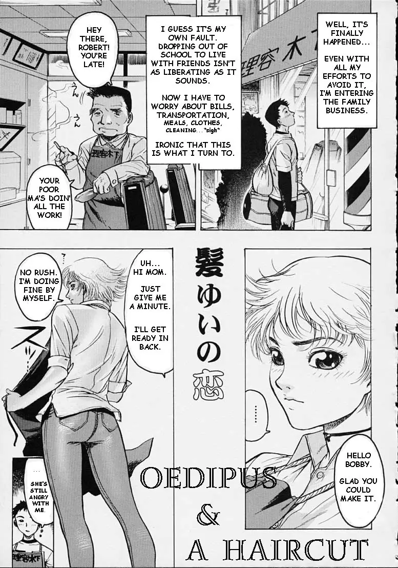 Oedipus &amp; A Haircut [English] [Rewrite] [Xeno]