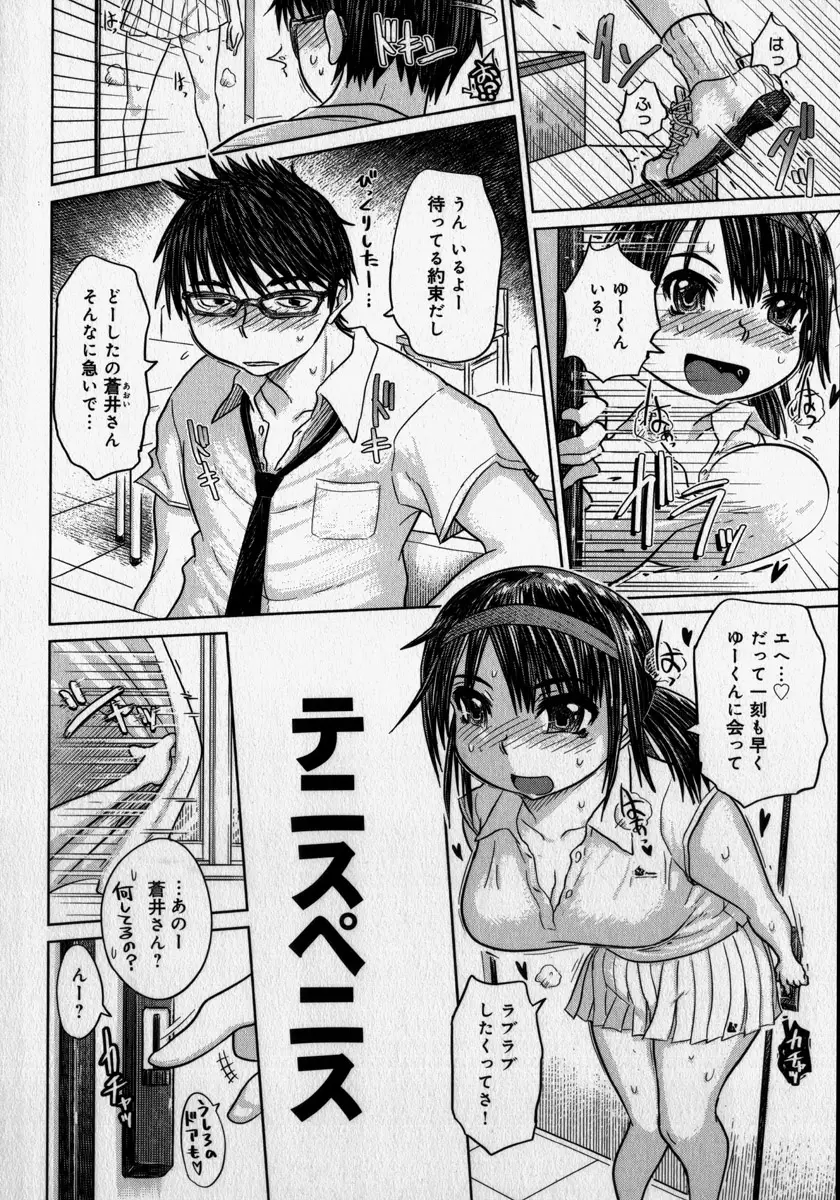 Page 118