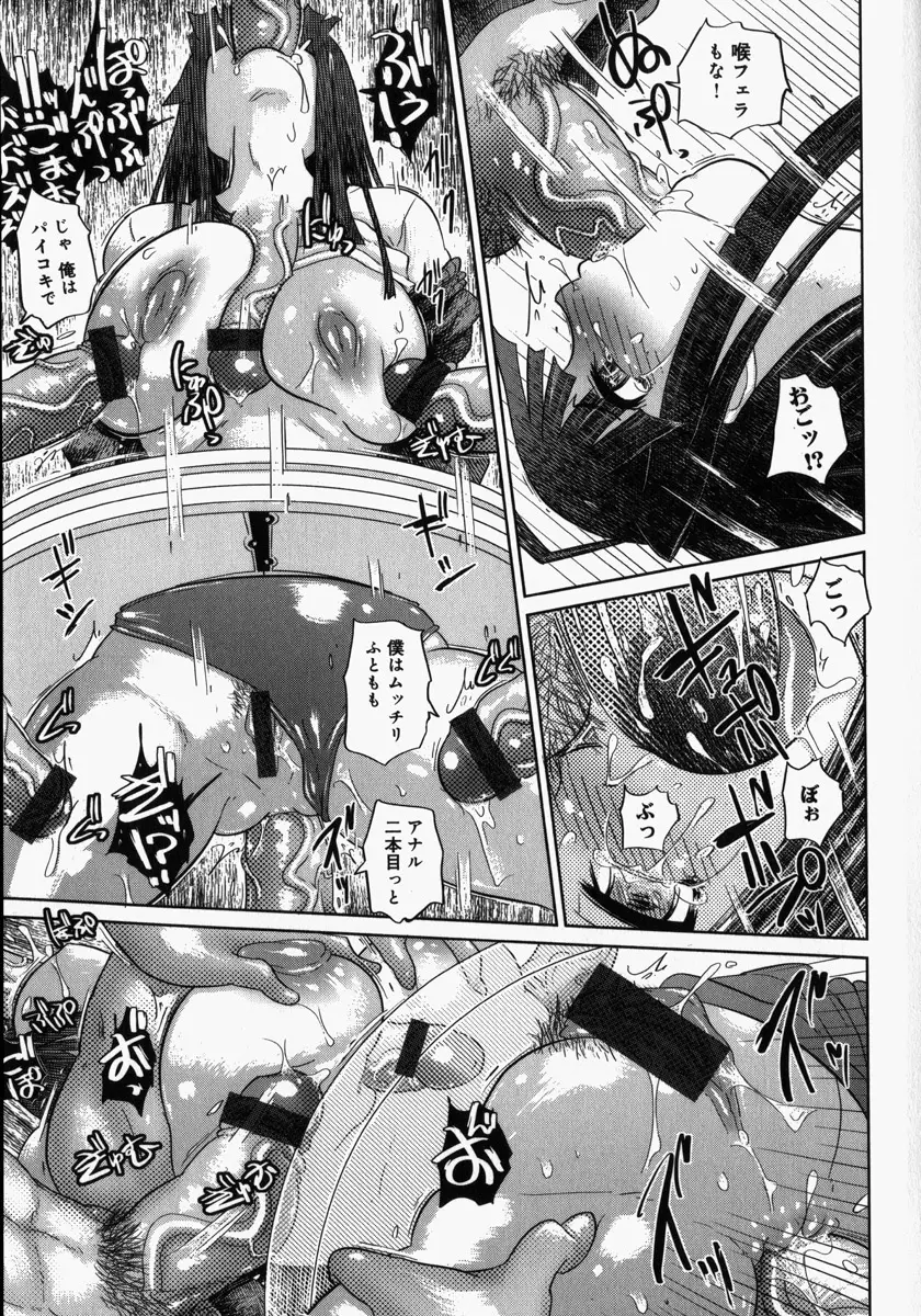 Page 145