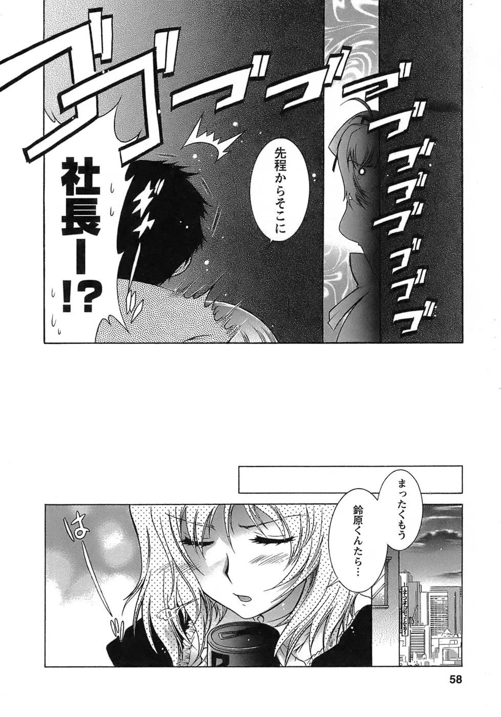 Page 57