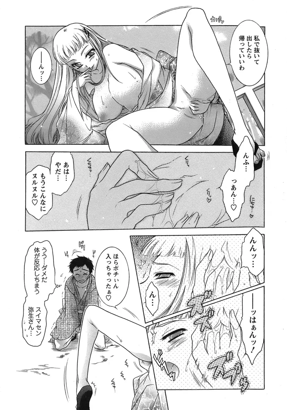 Page 121
