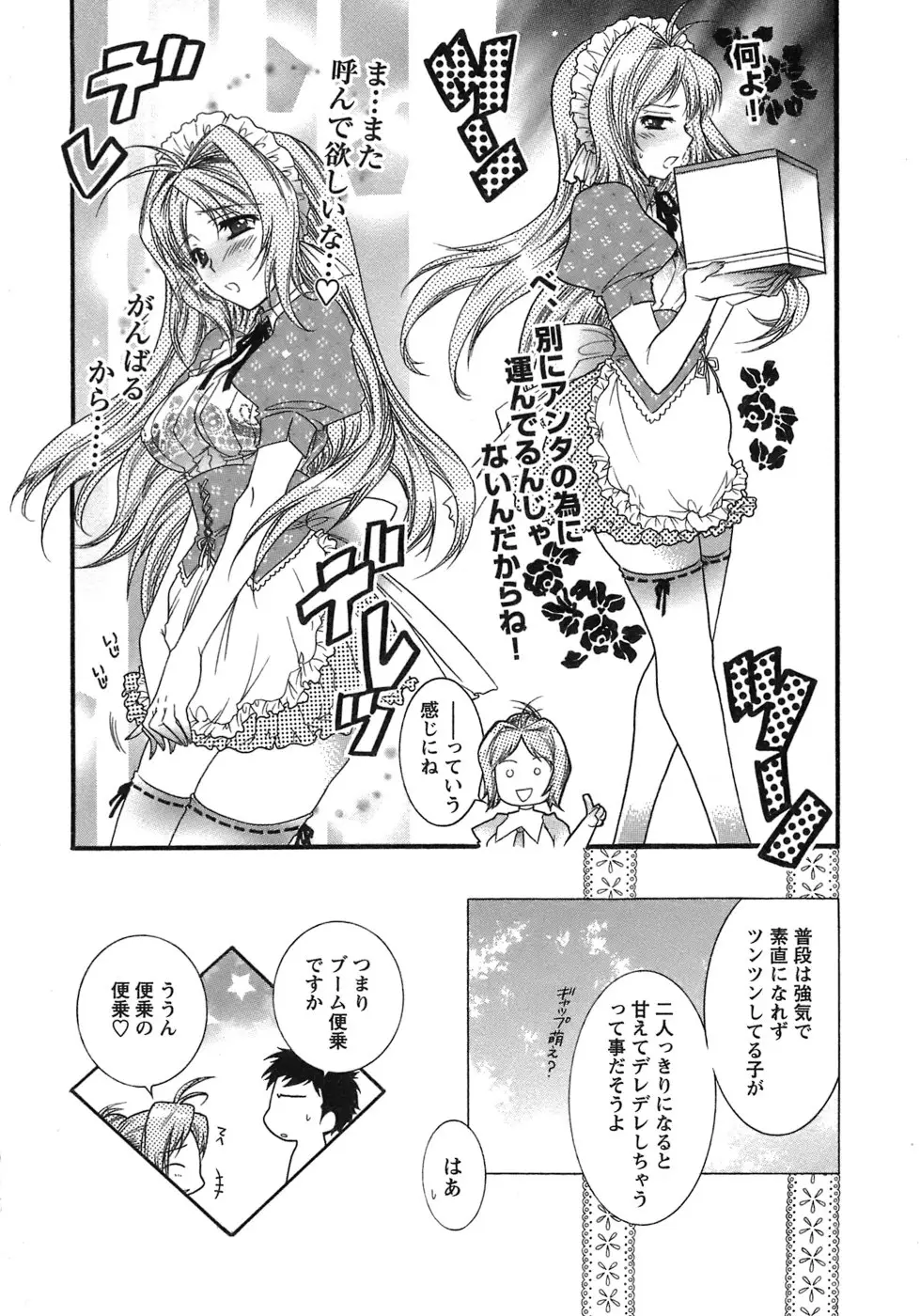 Page 152