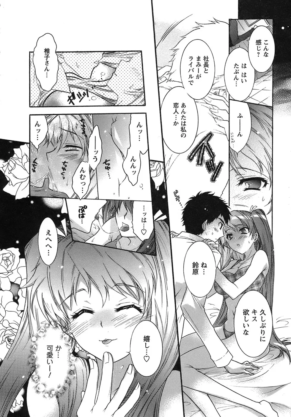 Page 161