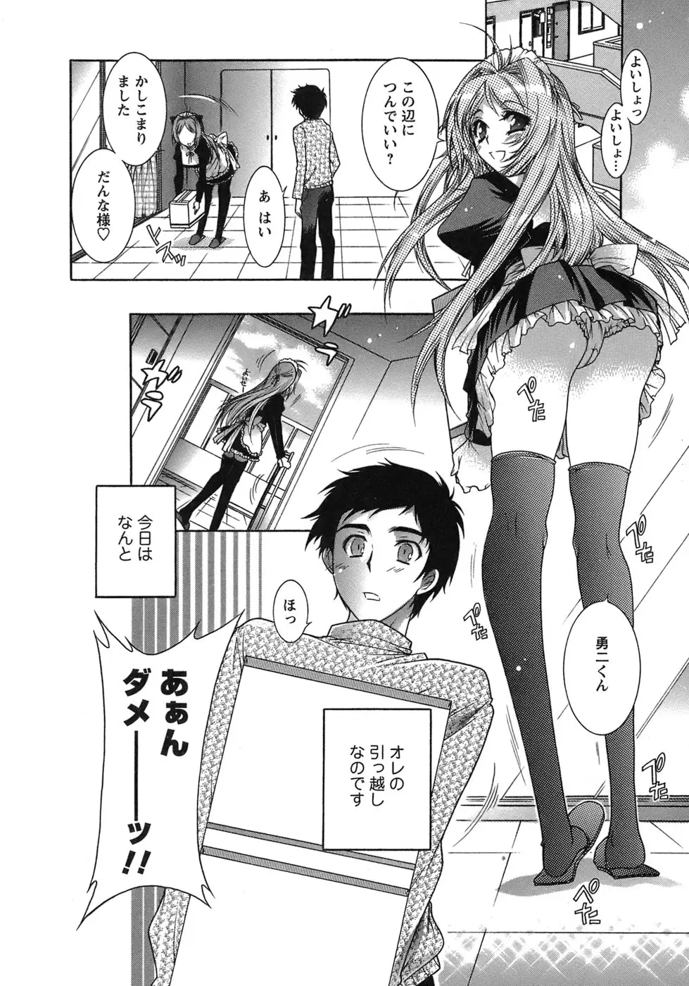 Page 171