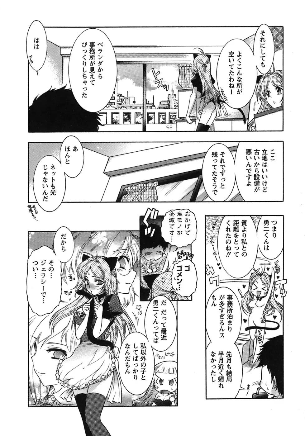 Page 175
