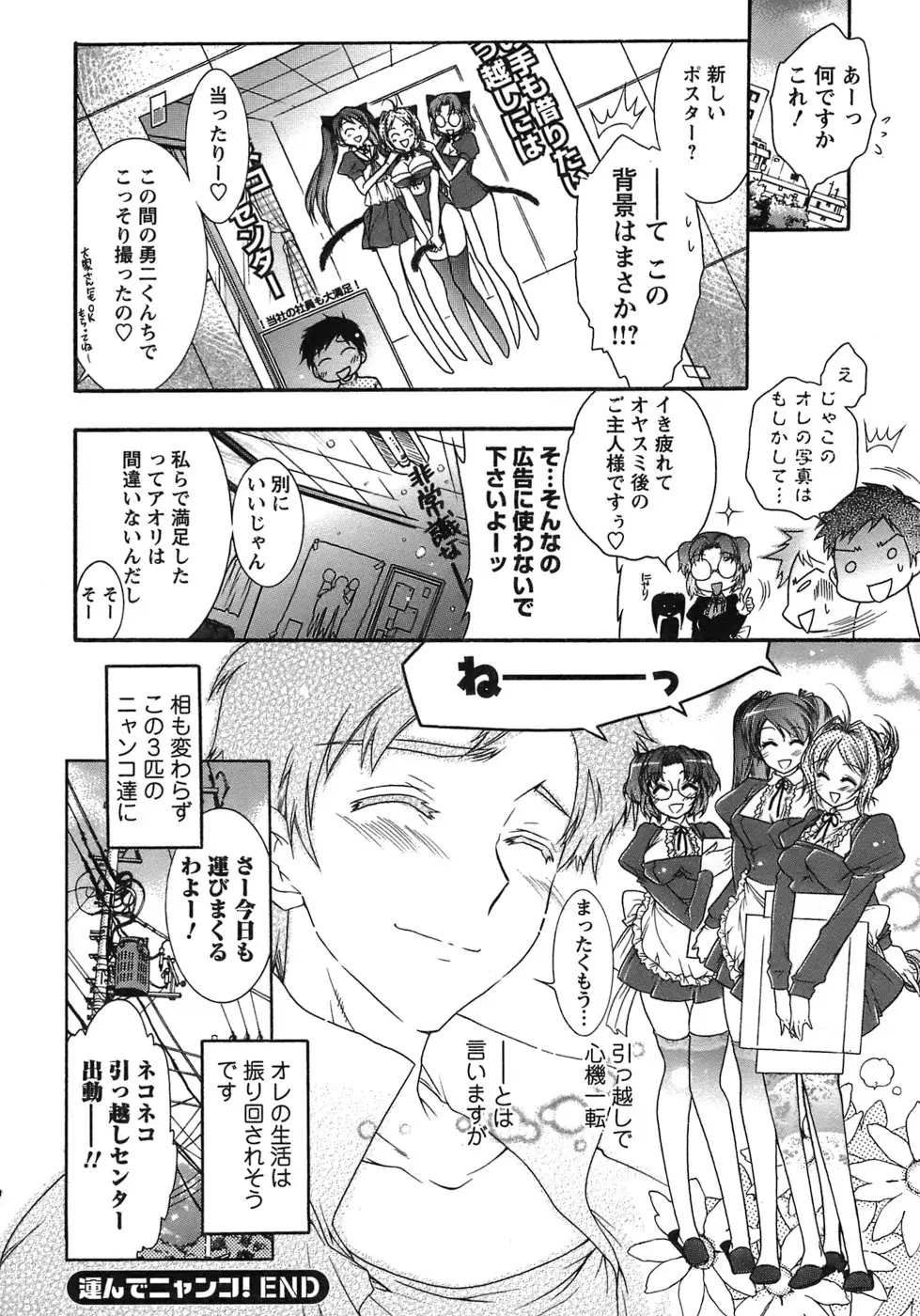 Page 189