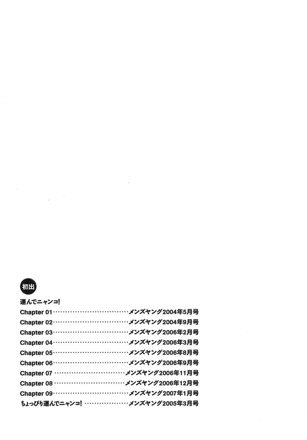 Page 190