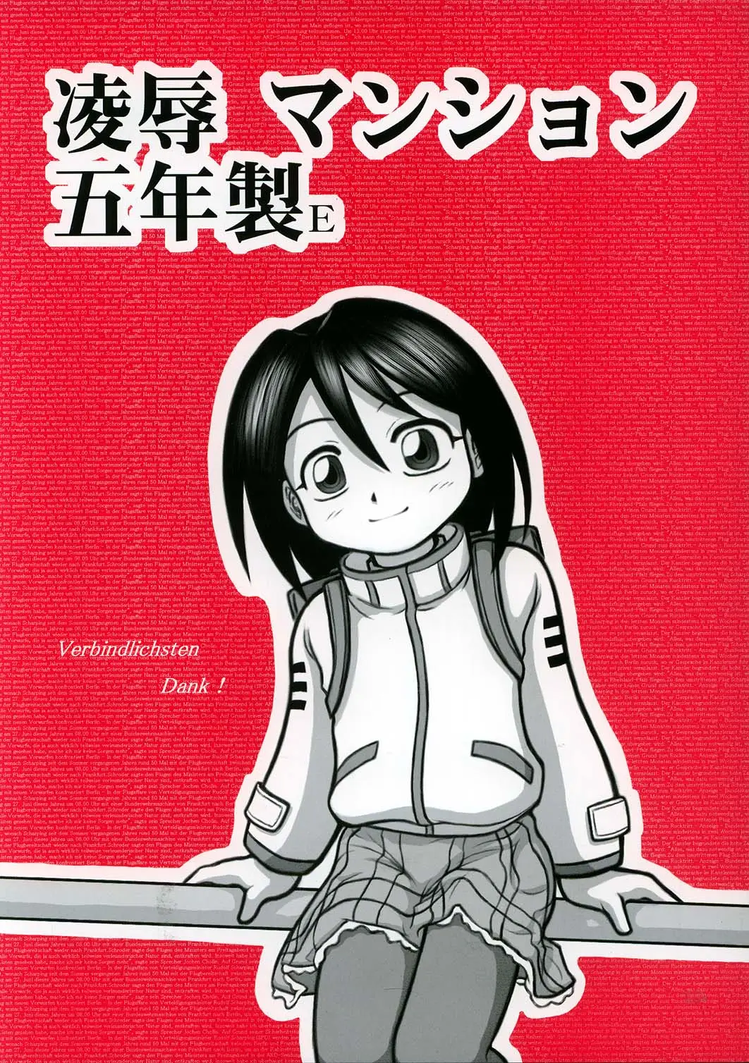 [Daitoutaku (Nabeshima Mike)] Ryoujoku Manshon Go Nensei E