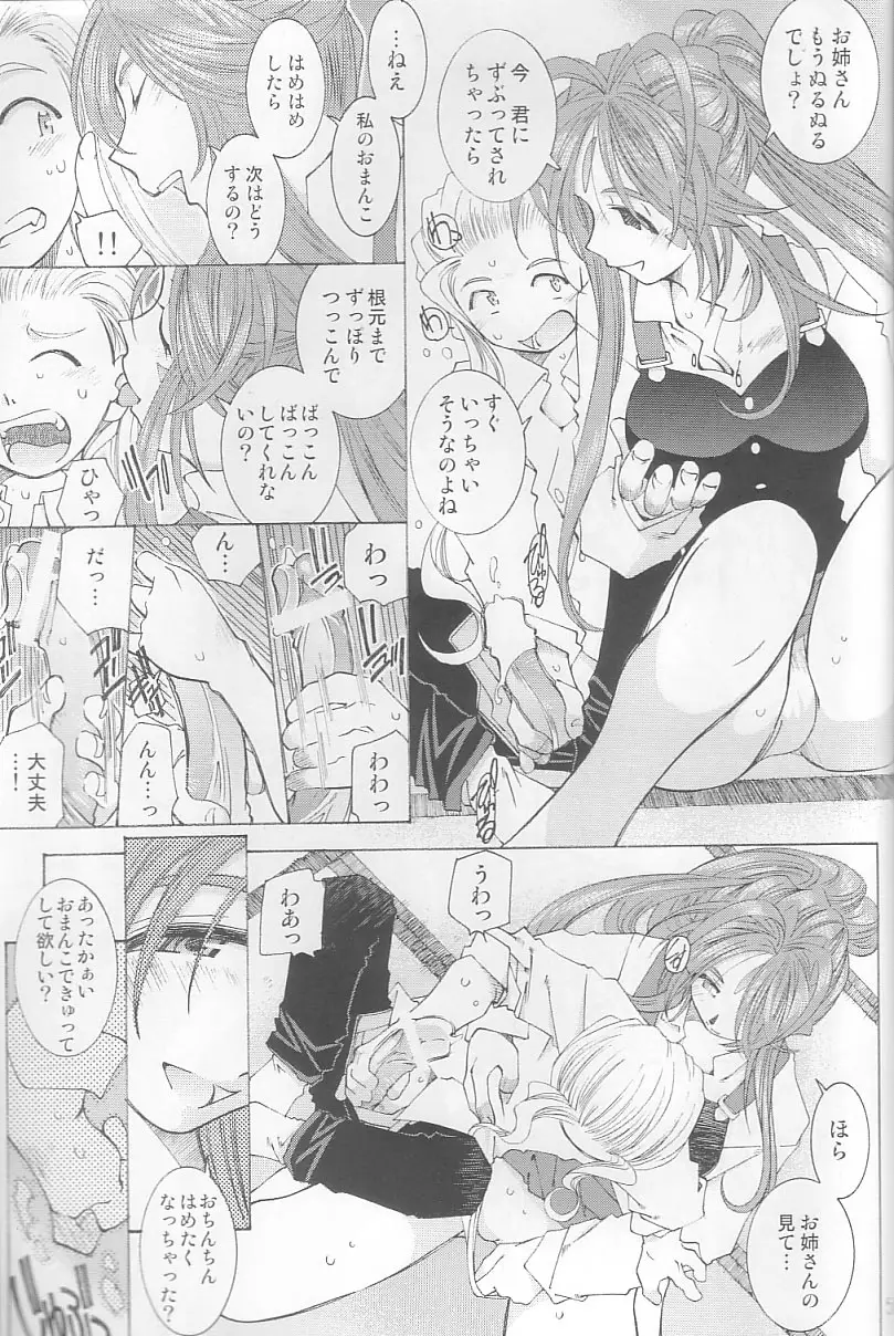 Page 57