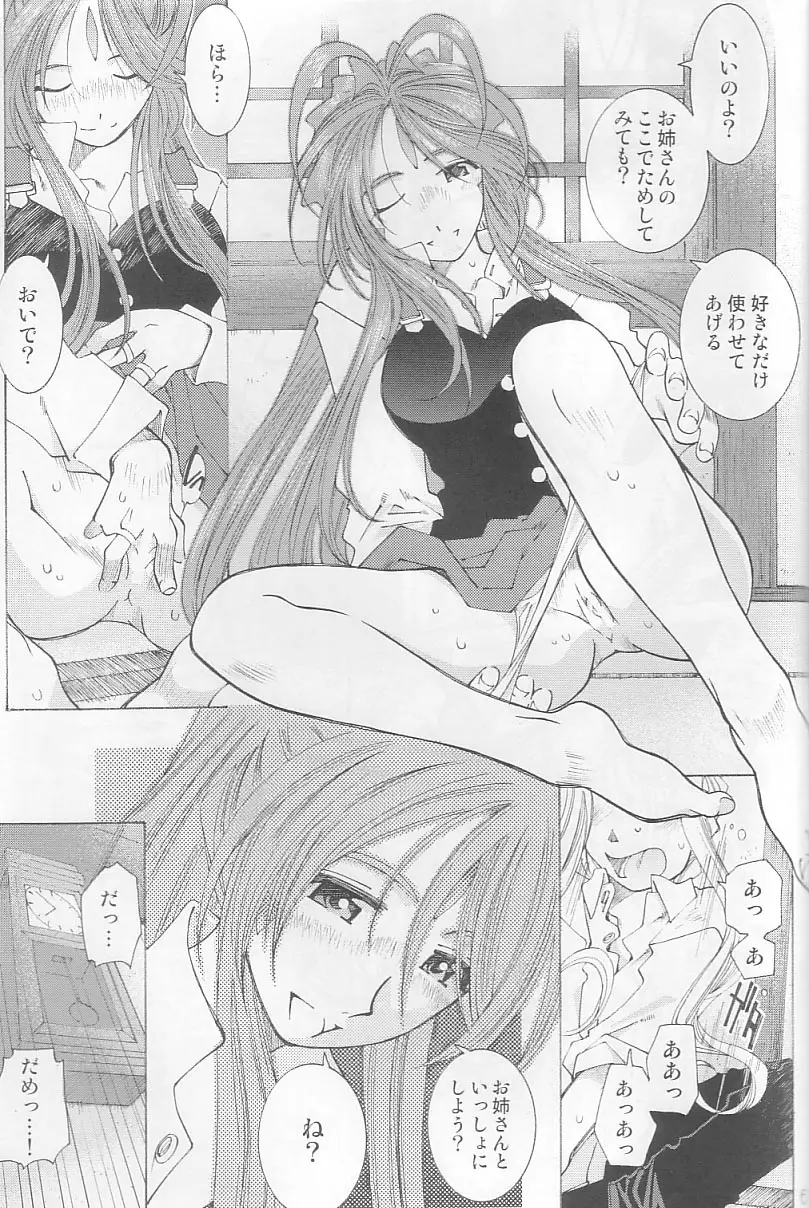 Page 59