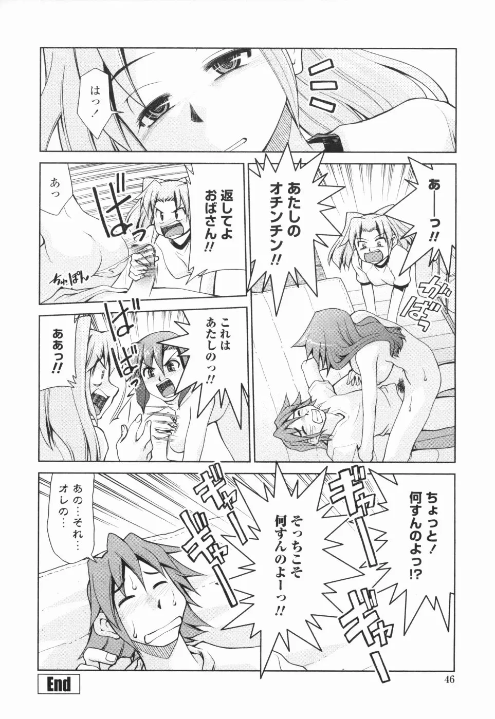 Page 47