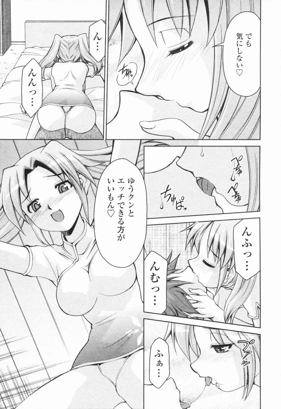 Page 152