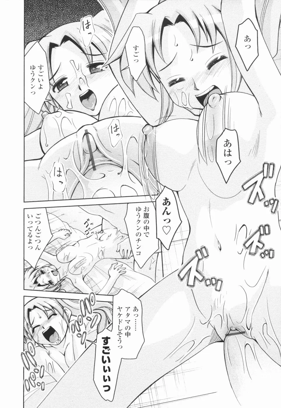 Page 177