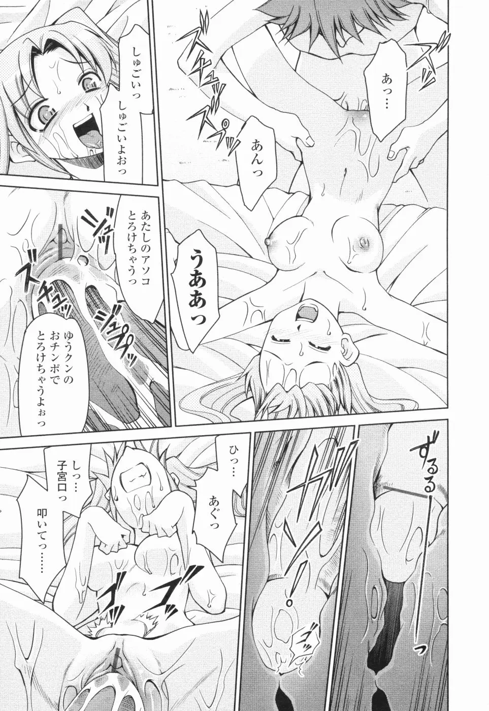 Page 182