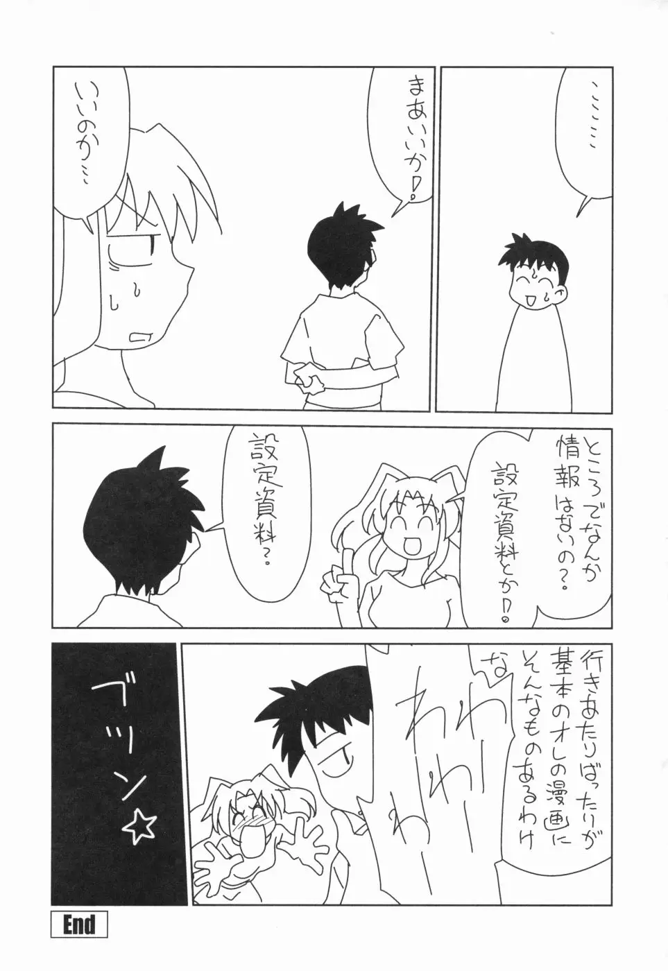 Page 190