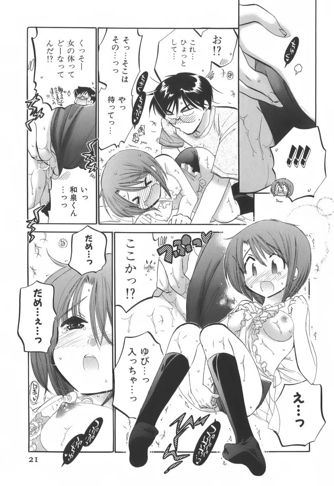 Page 22