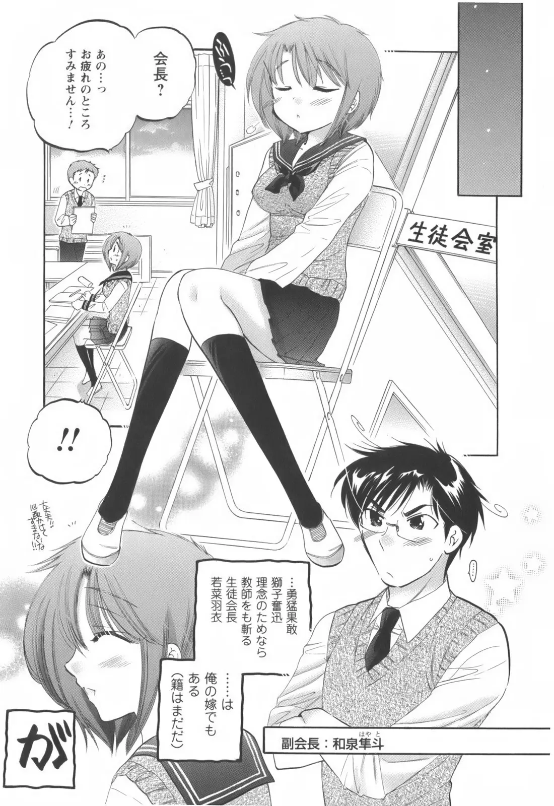Page 78