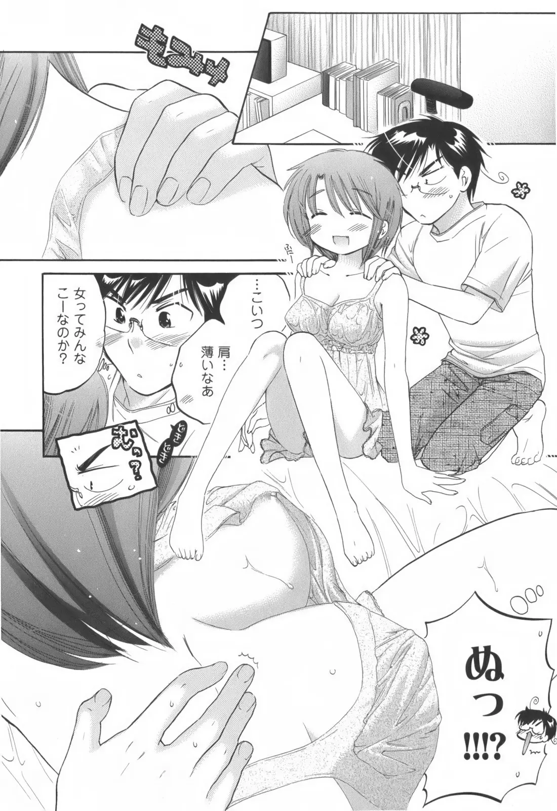 Page 83