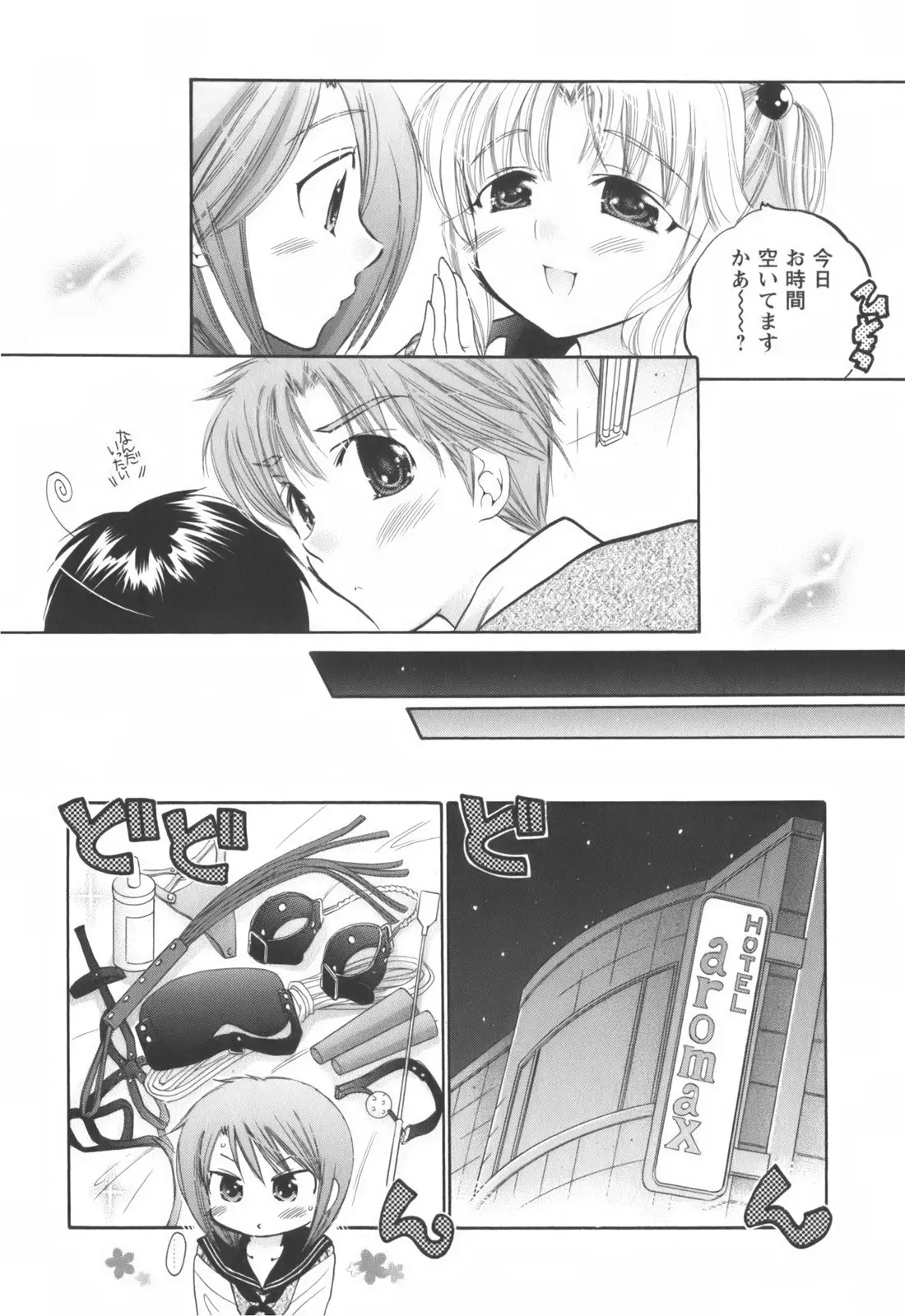 Page 103