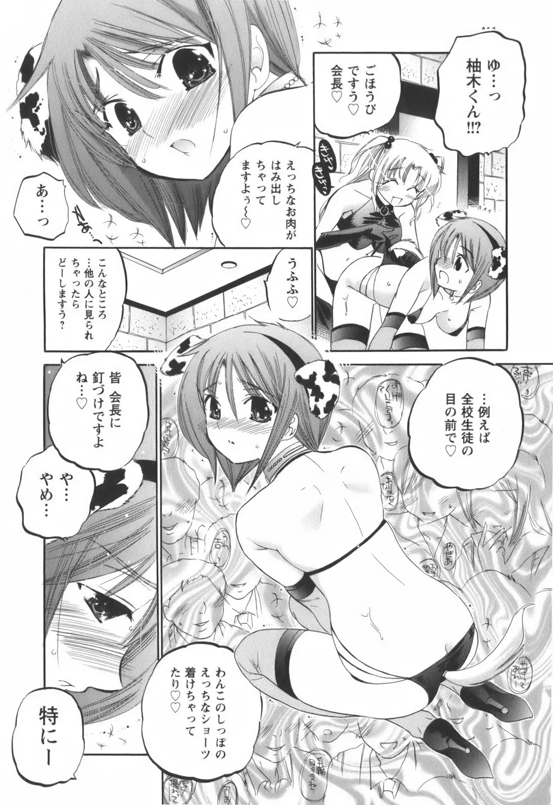 Page 108