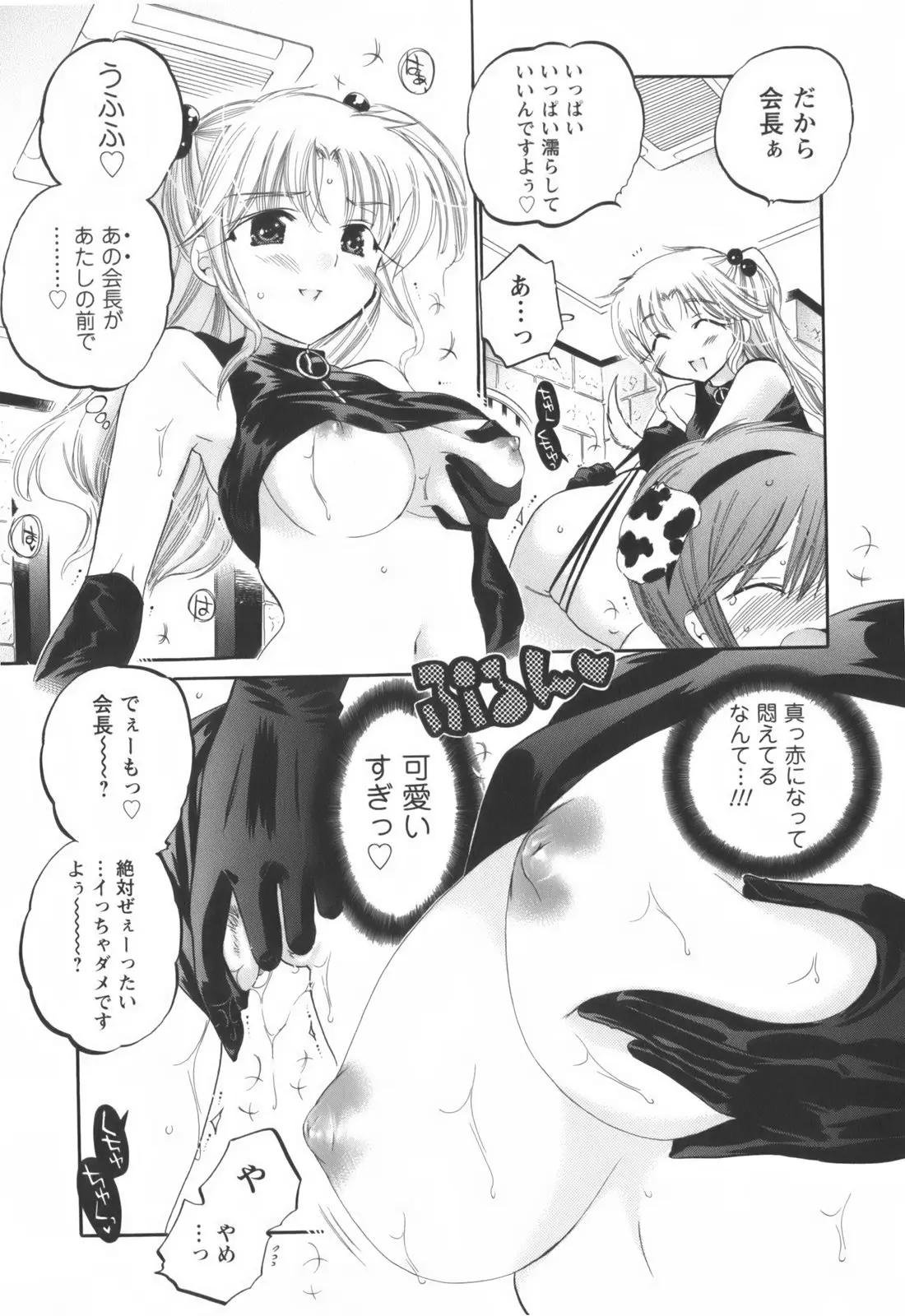 Page 110