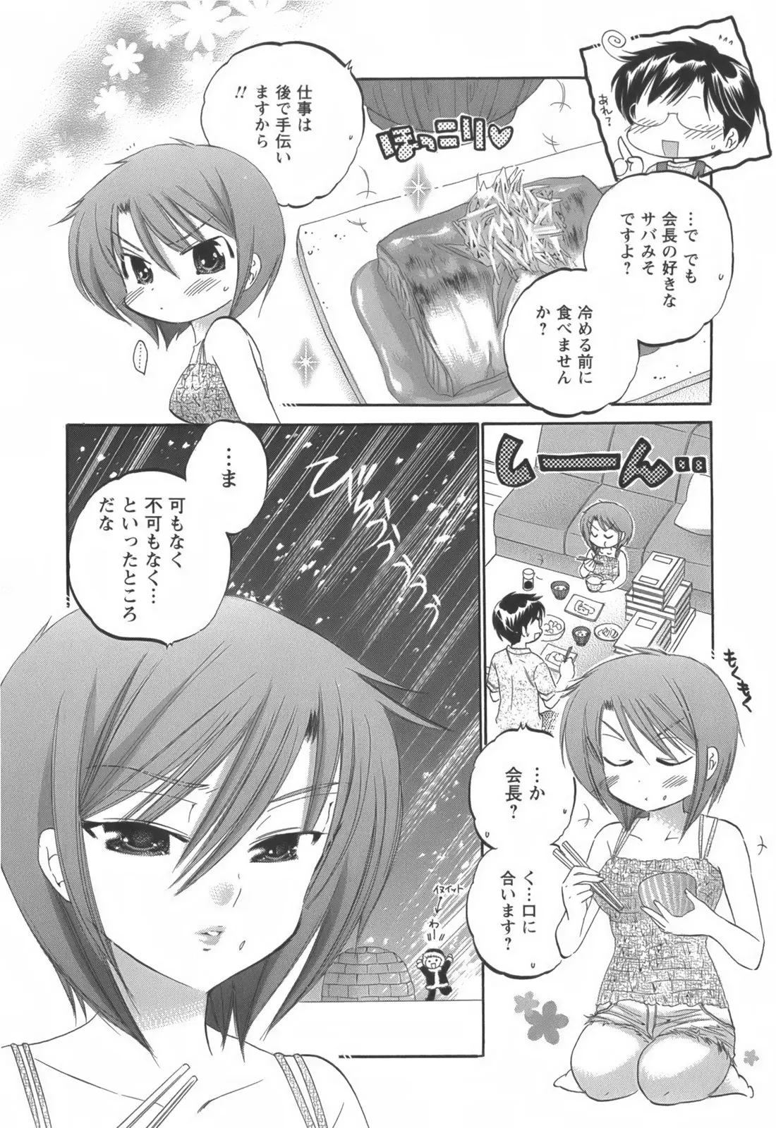 Page 125